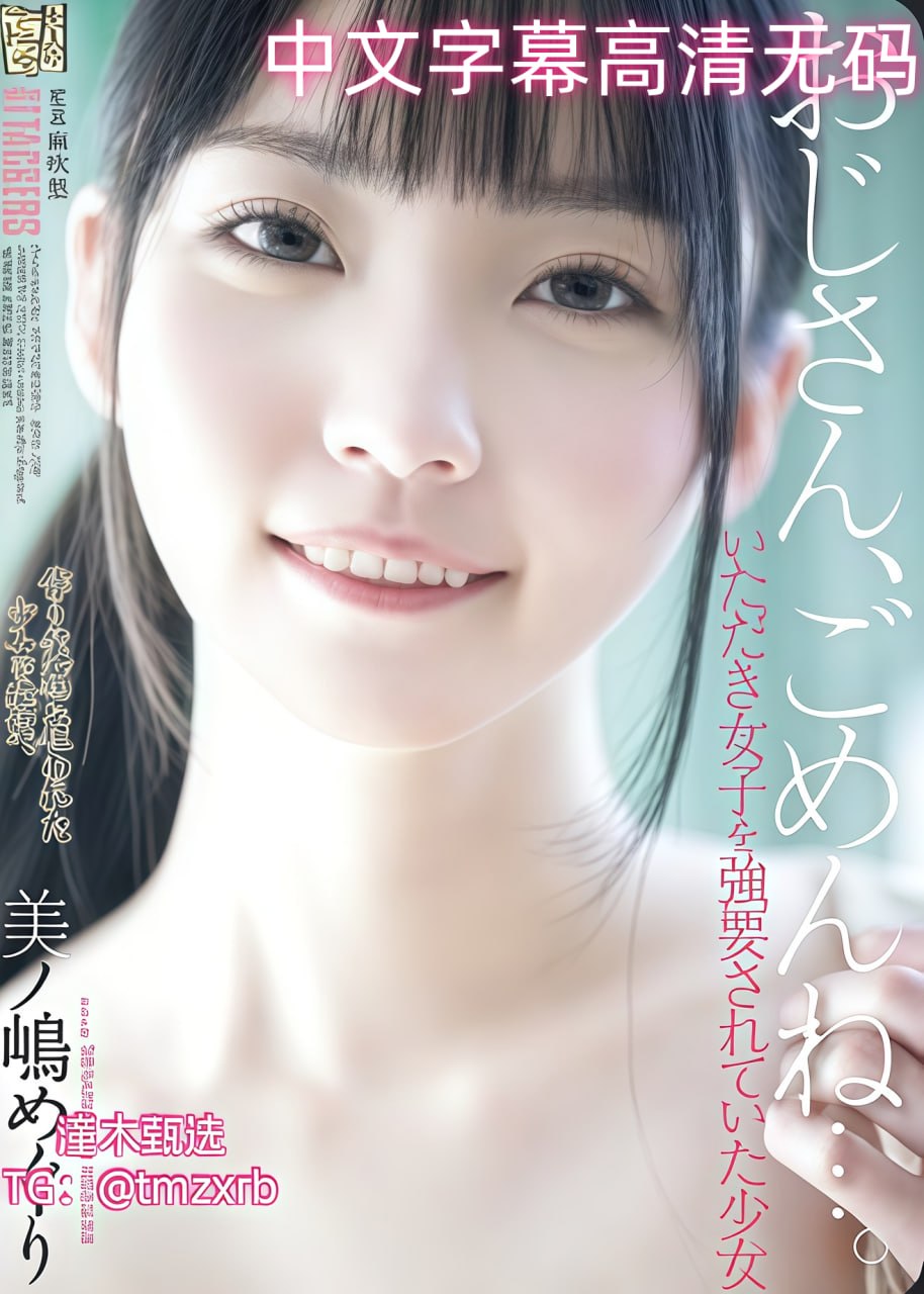人妻川上奈奈美中文字幕-迅雷影音高清电影大全在线